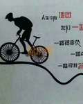 小娅