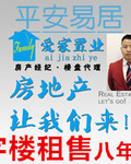 何建明