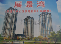 下吕浦三区书声组团