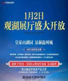上陡门东小区