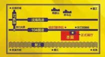 金顺大楼