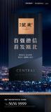 新世纪世锦园