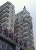 望湖大厦